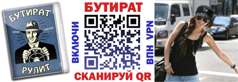 БУТИРАТ BDO 33%  Костомукша 