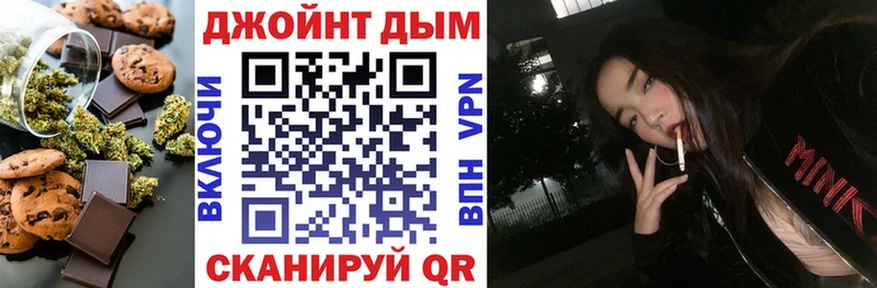 Еда ТГК конопля  Костомукша 