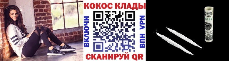 КОКАИН FishScale  Костомукша 