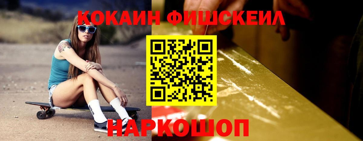 цена наркотик  КОКАИН Перу  Cocaine  Костомукша  Вход с VPN  Кокаин Эквадор 