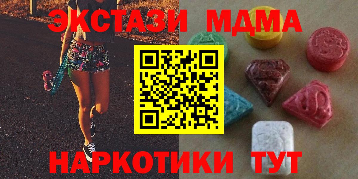 Ecstasy Cube Костомукша