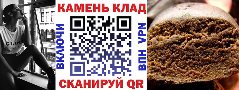 Гашиш хэш  дарнет шоп  Костомукша 