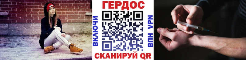 ГЕРОИН Heroin  Костомукша 