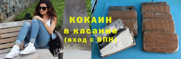 таблы Краснослободск