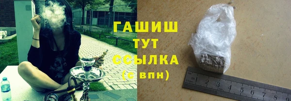 таблы Краснослободск