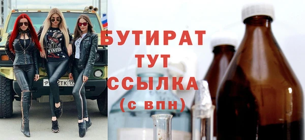 МДМА Кукмор