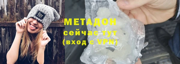 дурь Красноперекопск