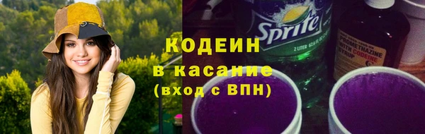 таблы Краснослободск