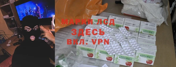 mdma Куйбышев