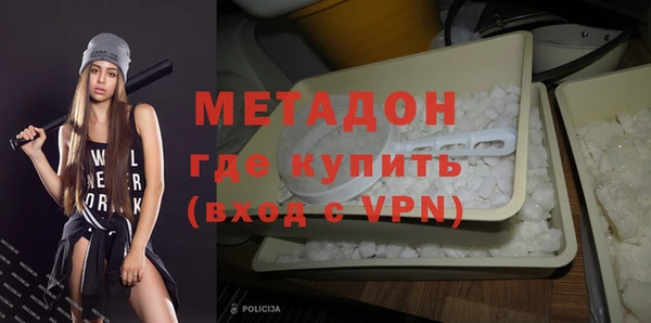 кокаин Костерёво