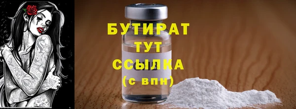 дурь Красноперекопск