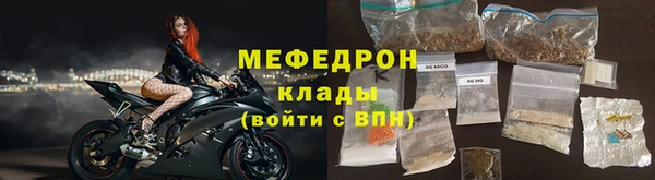 MESCALINE Кулебаки