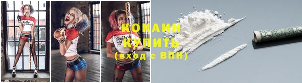MESCALINE Кулебаки