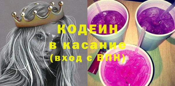 кокаин Костерёво