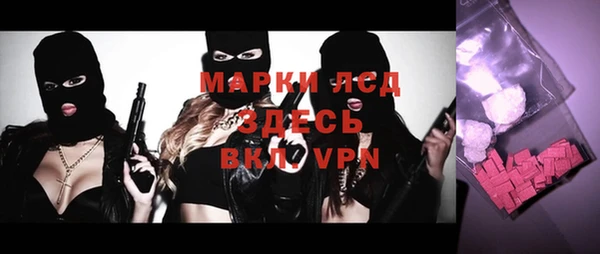МДМА Кукмор