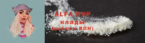 таблы Краснослободск