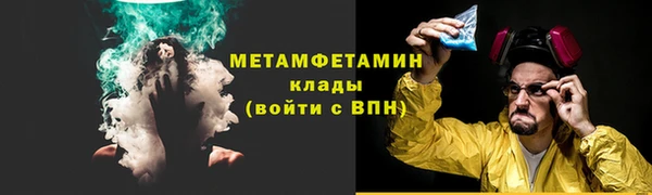 MESCALINE Кулебаки