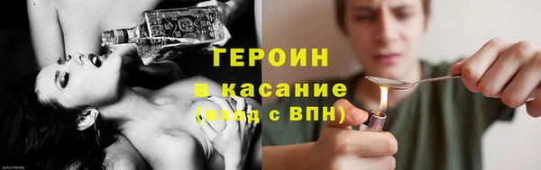 дурь Красноперекопск