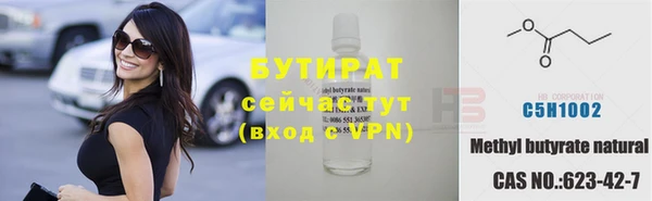 таблы Краснослободск