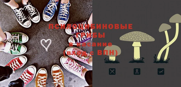 mdma Куйбышев