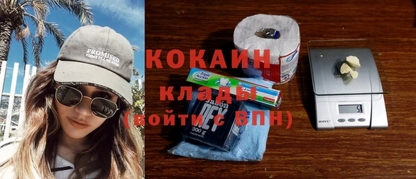 дурь Красноперекопск