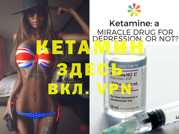 MESCALINE Кулебаки