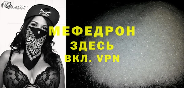 таблы Краснослободск