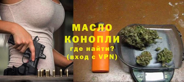 mdma Куйбышев