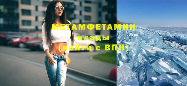 марихуана Краснотурьинск