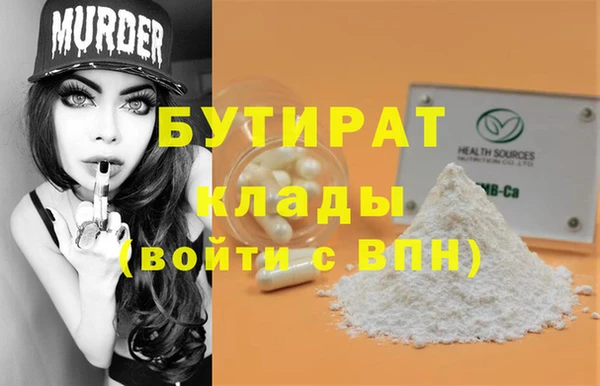 mdma Куйбышев