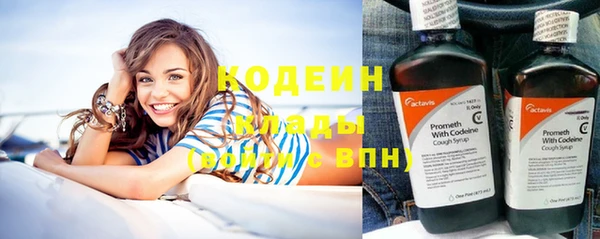 MESCALINE Кулебаки