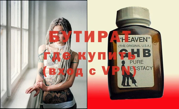 mdma Куйбышев