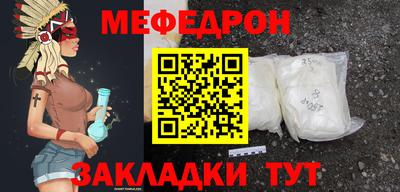 стафф Коммунар