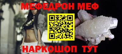 стафф Коммунар