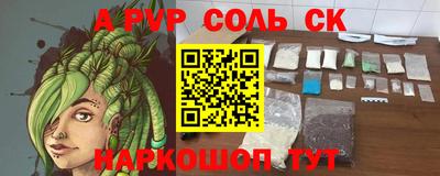 бутират Комсомольск-на-Амуре