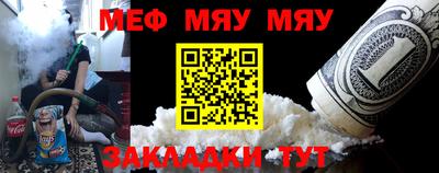 бутират Комсомольск-на-Амуре