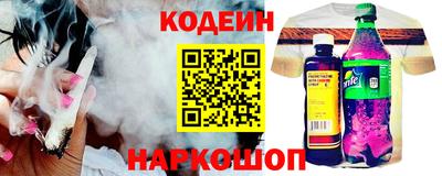 наркотики Холмск