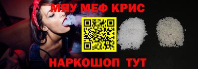 стафф Коммунар