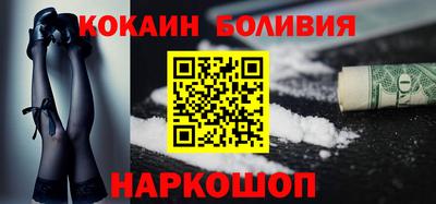 стафф Коммунар