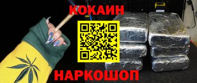 бутират Комсомольск-на-Амуре