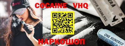 стафф Коммунар
