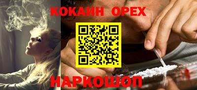 экстази Конаково