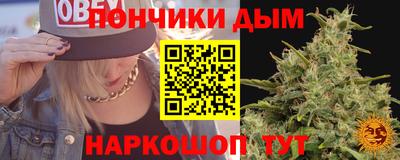 бутират Комсомольск-на-Амуре