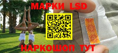 стафф Коммунар