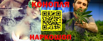 бутират Комсомольск-на-Амуре