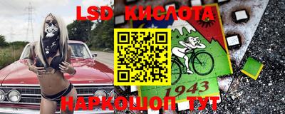 экстази Конаково