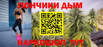 стафф Коммунар