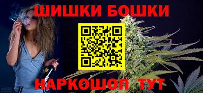 бутират Комсомольск-на-Амуре
