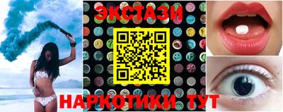стафф Коммунар