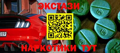 MDMA Краснознаменск